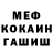 КЕТАМИН VHQ Konstantin Jon