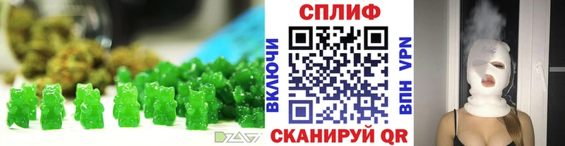 Еда ТГК марихуана  Сорск 