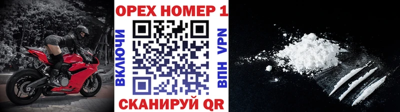 Cocaine VHQ Сорск