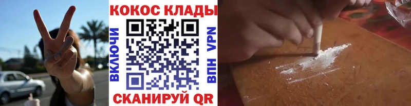 наркотики  Сорск  MEGA рабочий сайт  Кокаин Columbia 