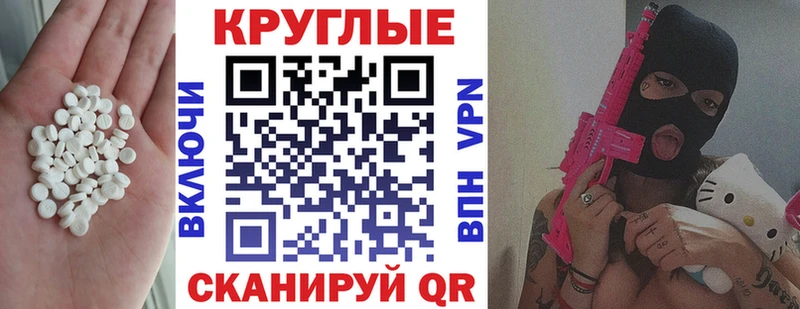 Ecstasy 300 mg  гидра как зайти  Сорск 
