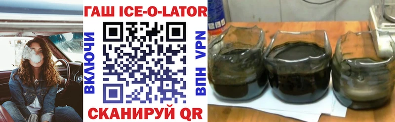 ГАШИШ hashish  Сорск 