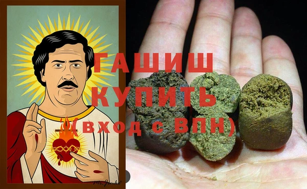 кокаин колумбия Абдулино