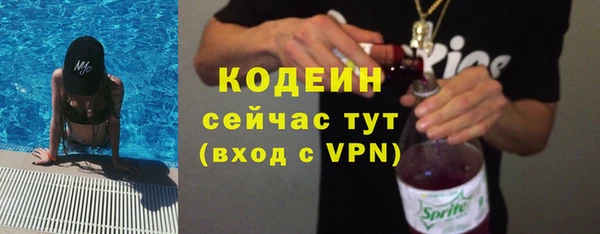 гашик Абаза