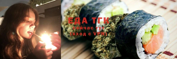 каннабис Абинск