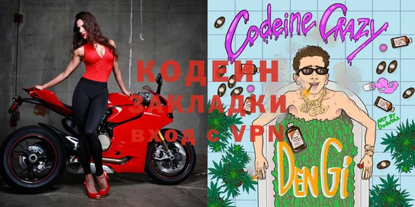 мескалин Алексин