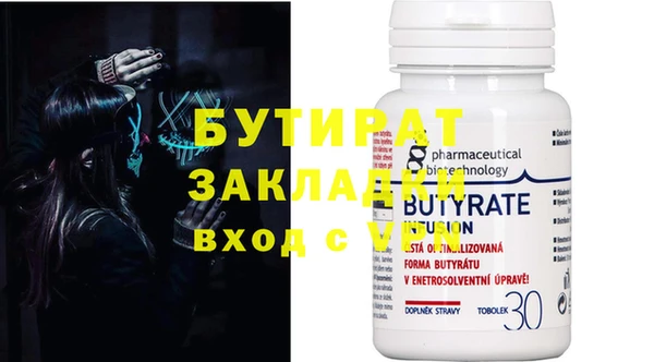 гашик Абаза