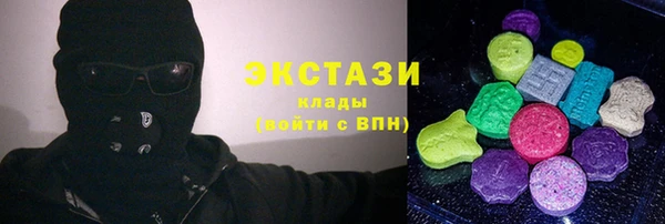гашик Абаза