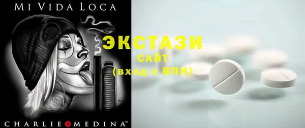 гашик Абаза