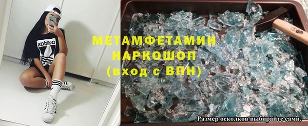 гашик Абаза