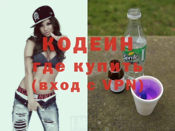 гашик Абаза