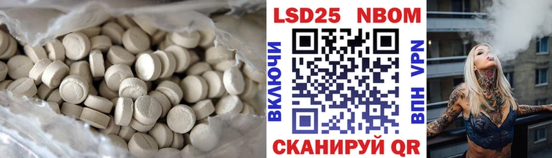 Лсд 25 экстази кислота  Сорск 