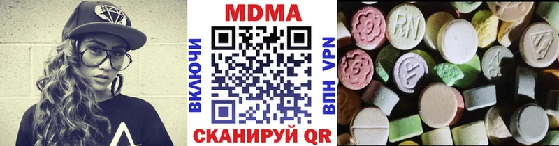 мориарти как зайти  Сорск  MDMA Molly 