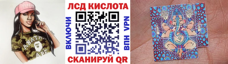 купить  цена  MEGA ссылка  Наркотические марки 1500мкг  Сорск 