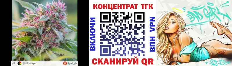 Дистиллят ТГК вейп с тгк Сорск