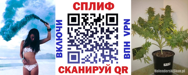 Марихуана SATIVA & INDICA  darknet официальный сайт  Сорск  как найти  